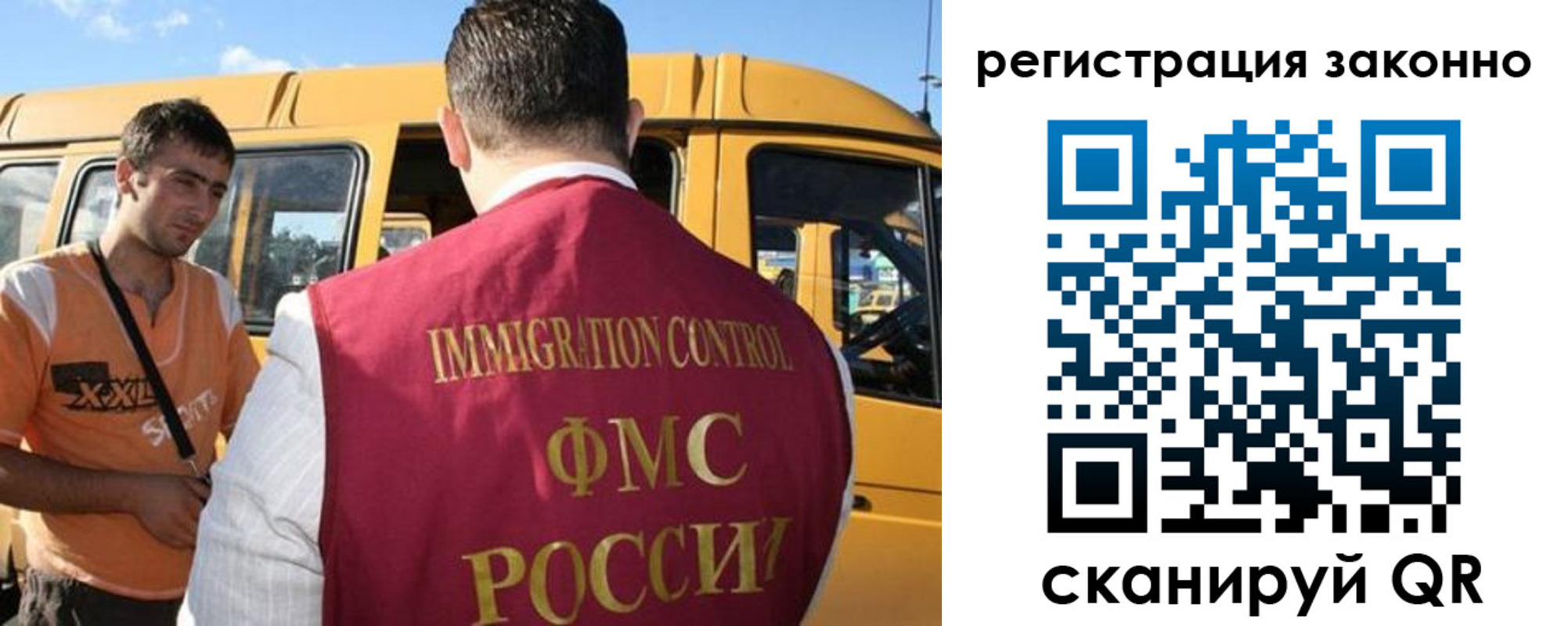 временная регистрация гарантия в Мамадыше