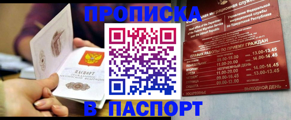 регистрация для дет. сада в Мамадыше