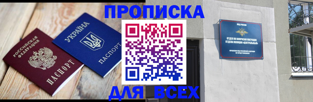регистрация для школы в Мамадыше